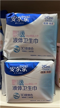 安尔乐瞬西液体卫生巾日用