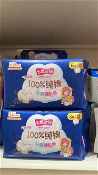 七度空间加长夜用338mm