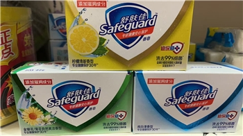 舒肤佳香皂（香味备注）