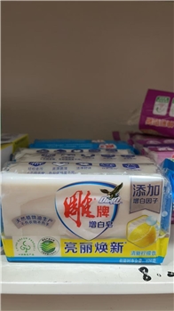 雕牌肥皂176克