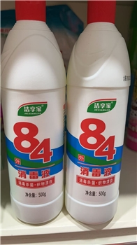84消毒液