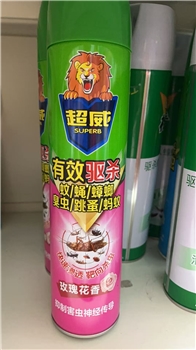 超威杀虫喷雾
