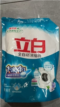 立白洗衣粉960g