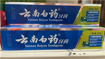 云南白药薄荷清爽香型