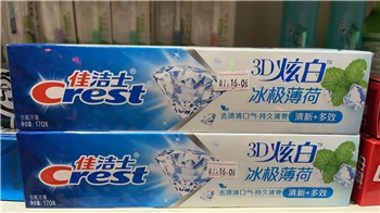 佳洁士3D炫白