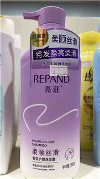 亮莊香氛护理洗发水