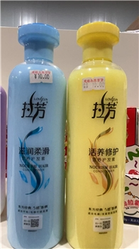 拉芳营养护发素