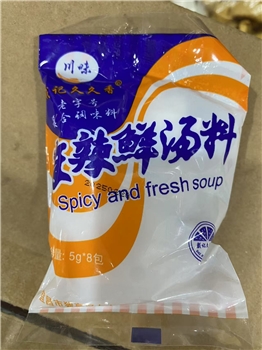 麻辣鲜汤料