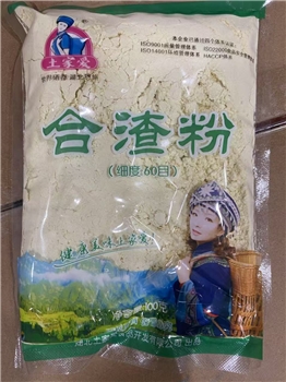 土家合渣粉