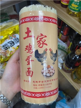 土家鸡蛋面