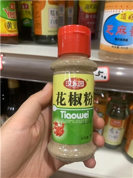 花椒粉